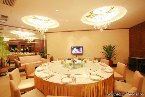 Grand Tower Hotel 济南 餐厅 照片